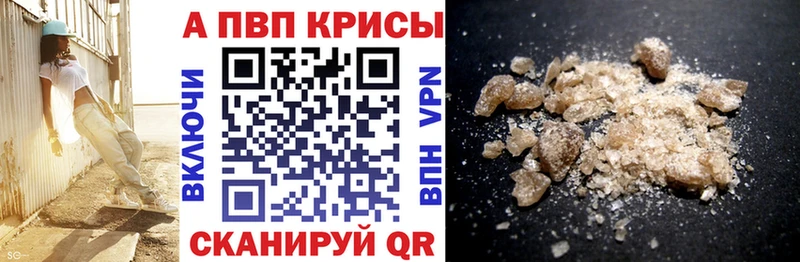 Все наркотики Электрогорск ГАШ Alpha PVP ГЕРОИН Мефедрон