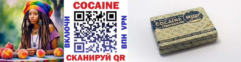 МЕГА   Электрогорск  COCAIN Колумбийский 