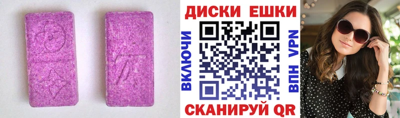 гидра ССЫЛКА  сколько стоит  Электрогорск  Ecstasy louis Vuitton 