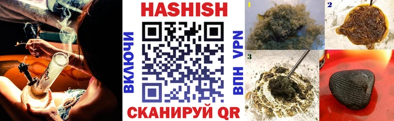 ГАШ гашик Электрогорск