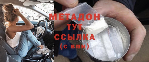 ECSTASY Богородицк
