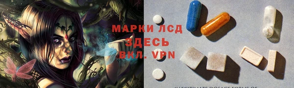 МДМА Богородск
