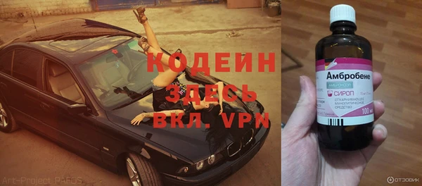 гидропоника Белокуриха
