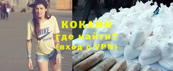 МДМА Богородск