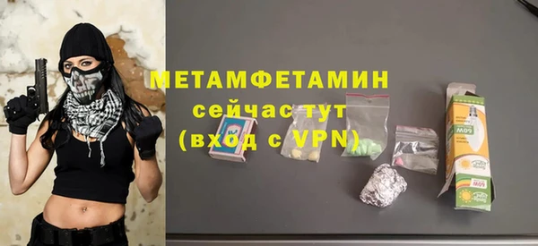 гидропоника Белокуриха