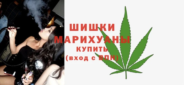 кристаллы Бердск