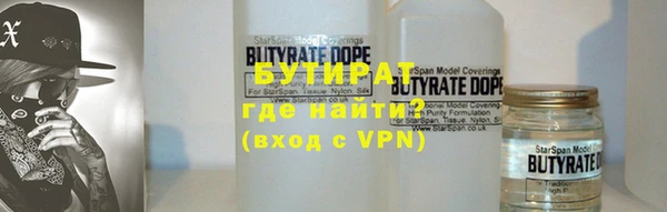 МДМА Богородск