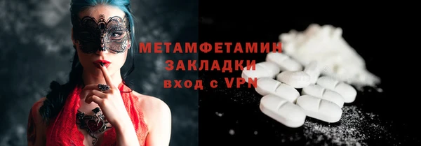 гидропоника Белокуриха