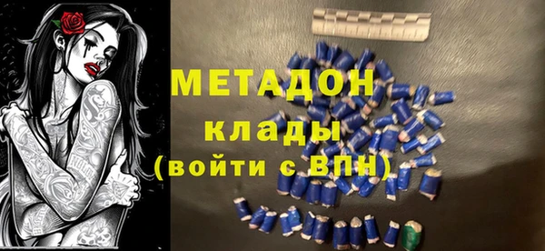 кристаллы Бердск