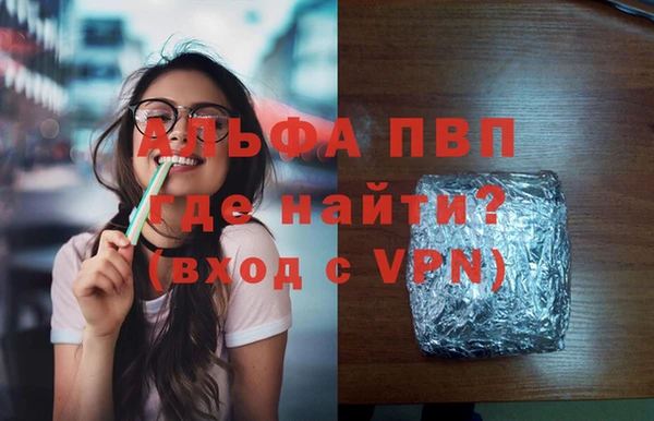 мет Белоозёрский