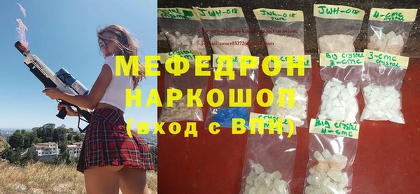 МДМА Богородск