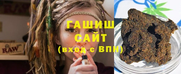 герыч Артём