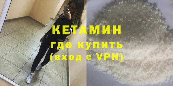 ECSTASY Богородицк