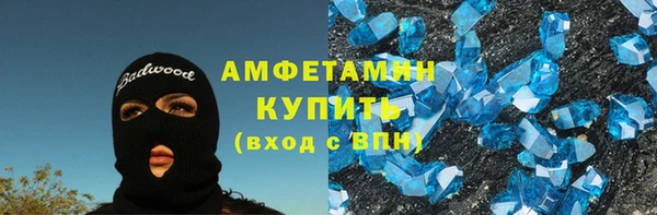 спиды Беломорск