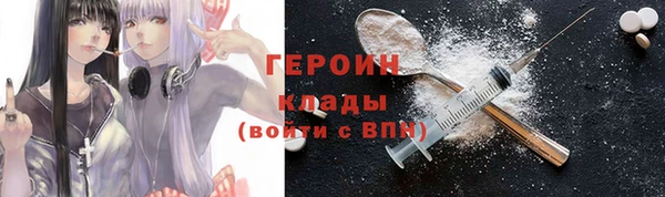 герыч Артём