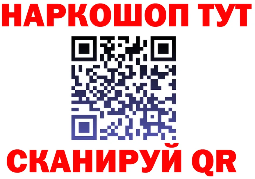 Бутират оксана ТОР shop кракен Электрогорск