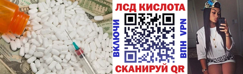 ЛСД экстази ecstasy  маркетплейс состав  Электрогорск 