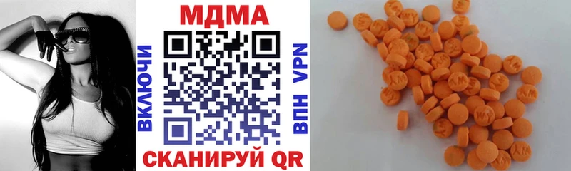 MDMA crystal  Электрогорск 