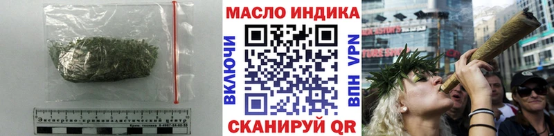 ТГК THC oil  наркошоп  Электрогорск 